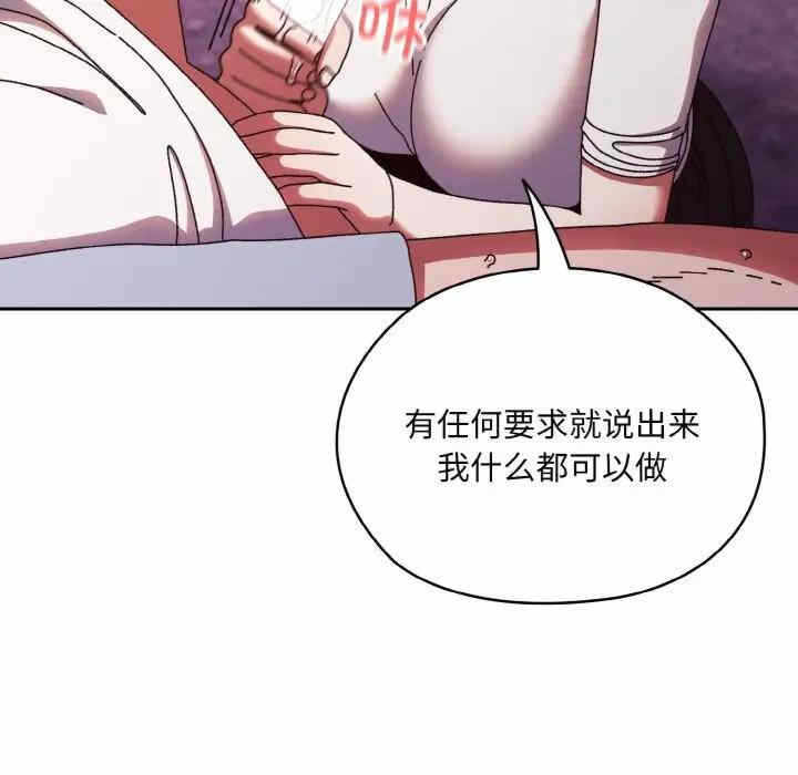 第82张