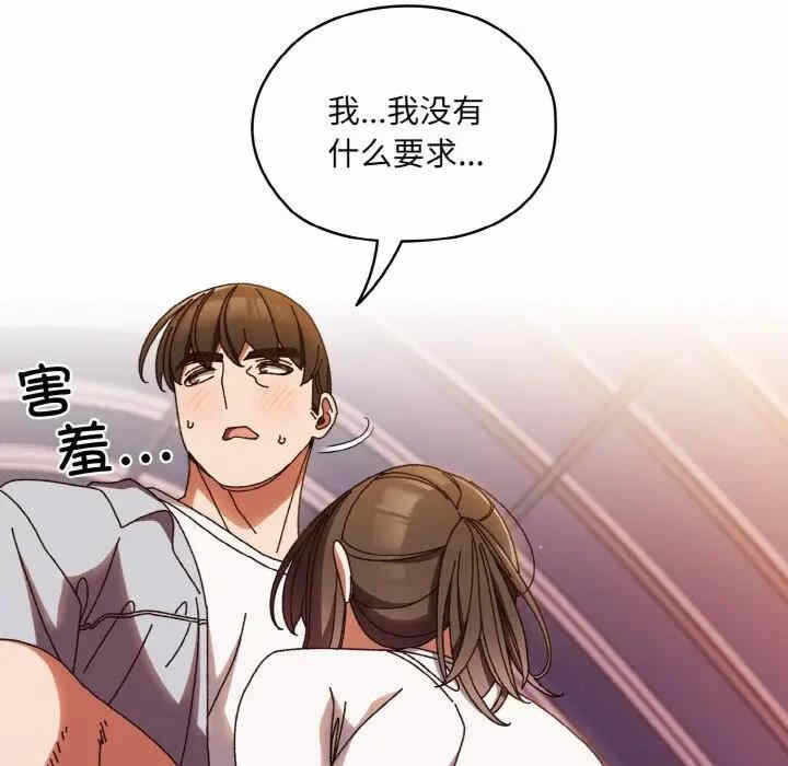 第84张
