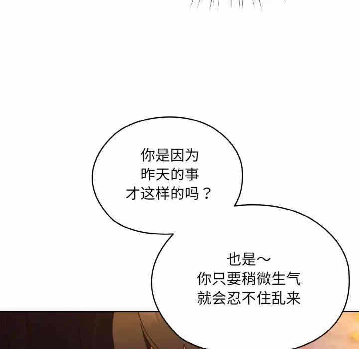 第91张