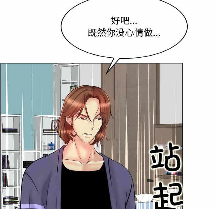 第28张