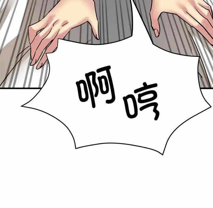 第136张