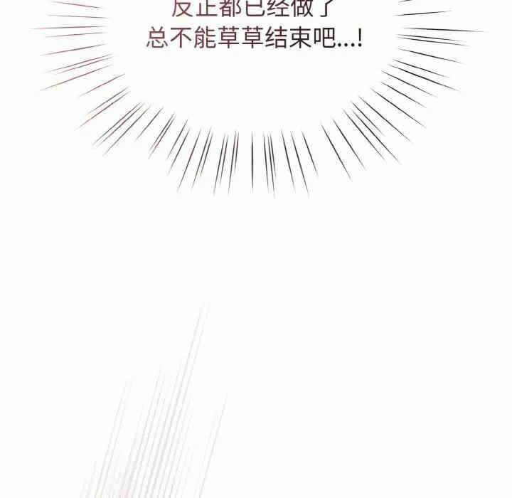 第112张