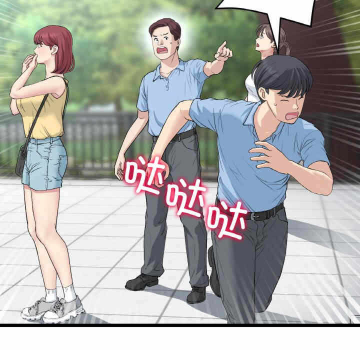 第54张