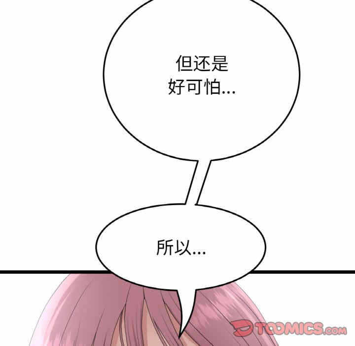第58张