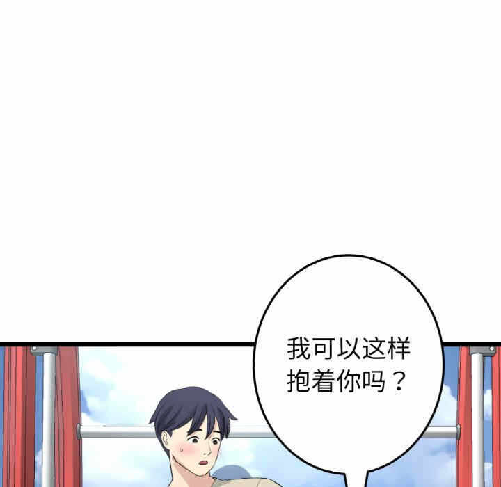 第68张