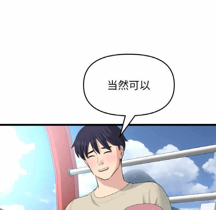 第78张