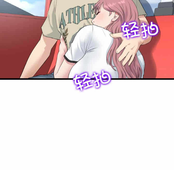 第81张