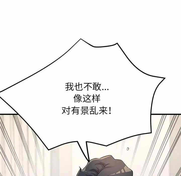 第165张