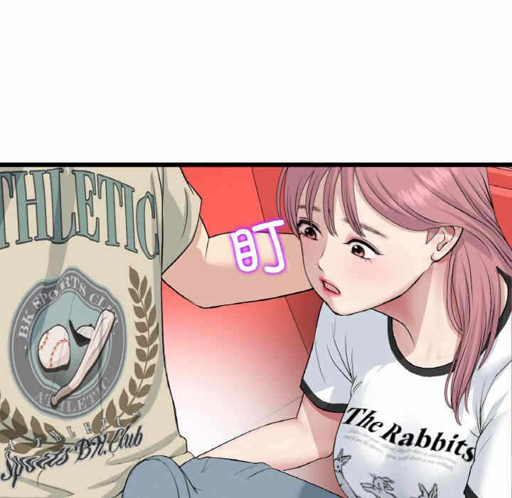 第85张