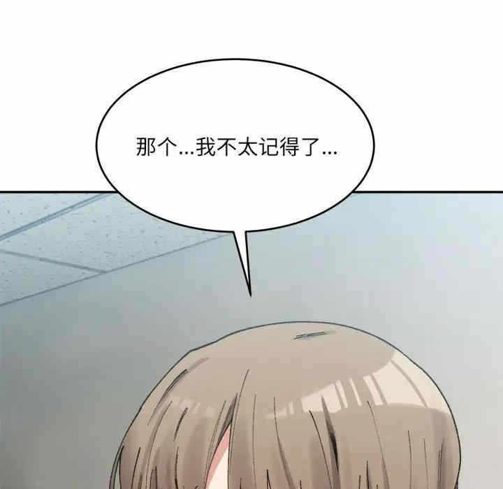 第34张