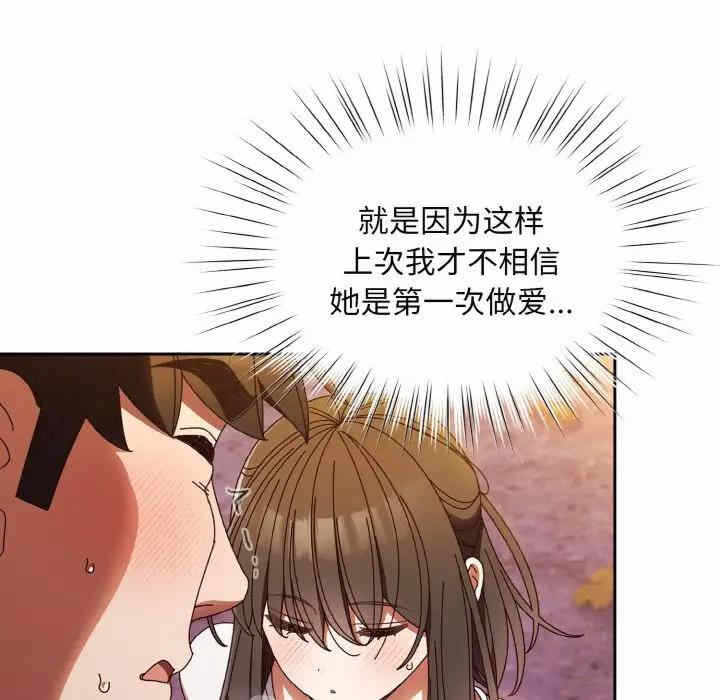 第138张