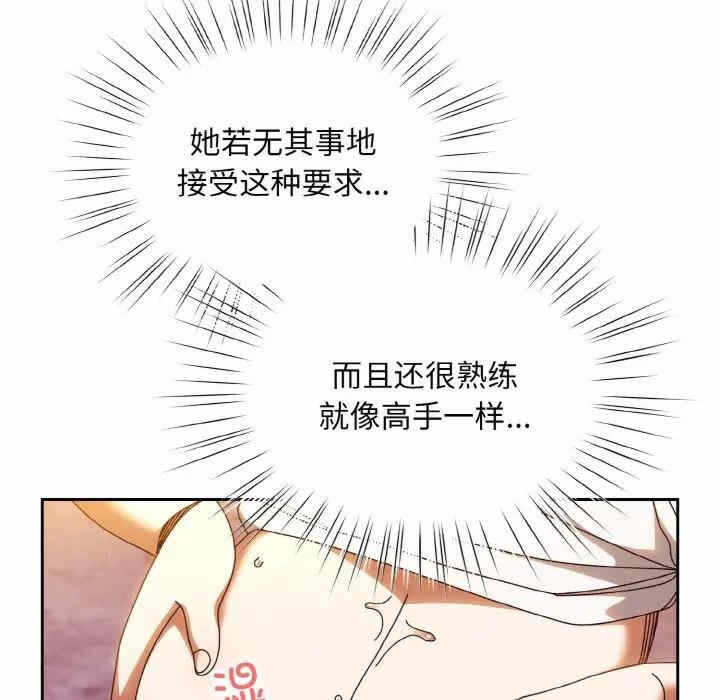 第140张