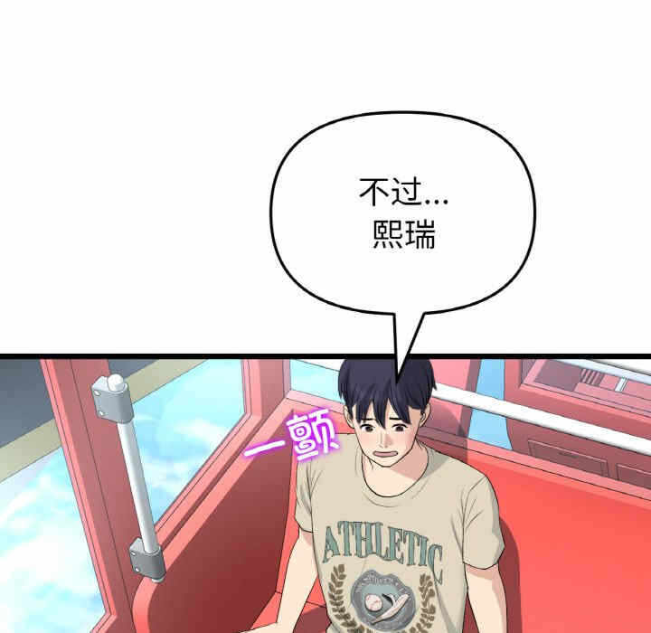 第111张