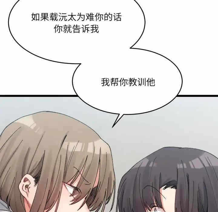 第45张