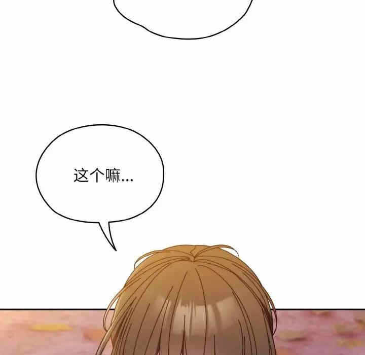 第146张