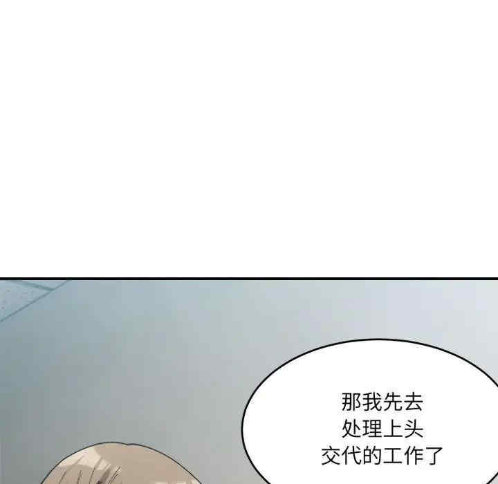第49张