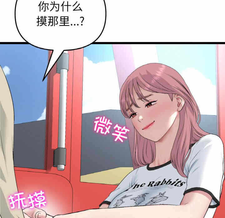 第117张