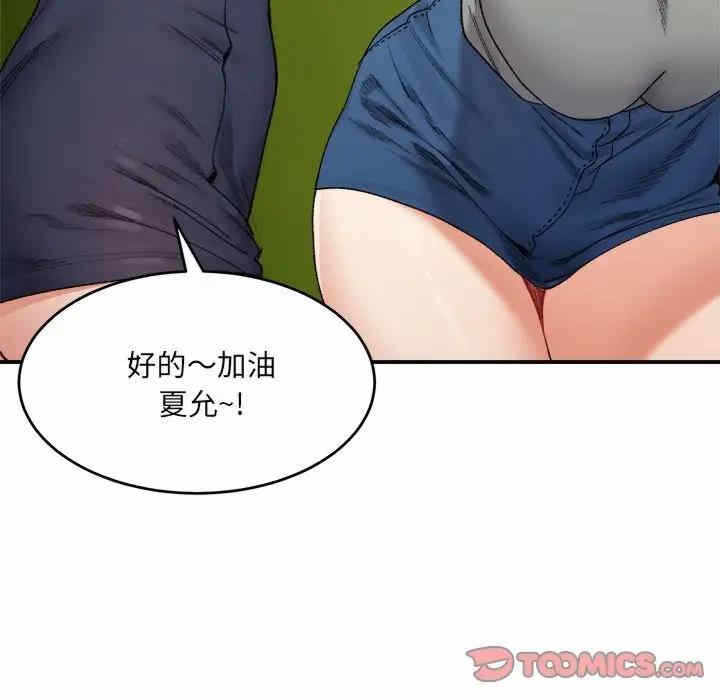 第53张