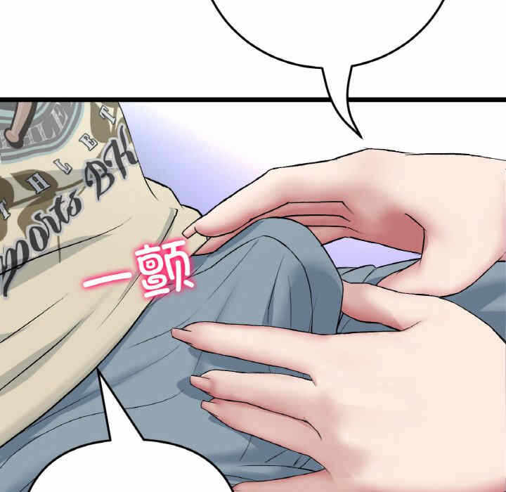 第124张