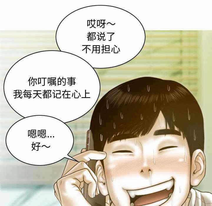 第77张