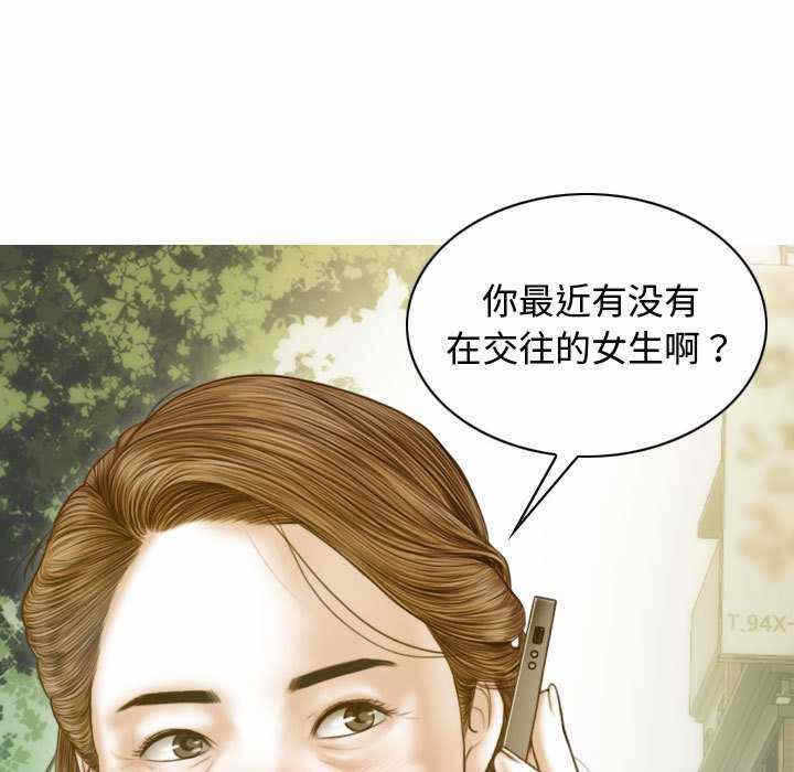 第81张