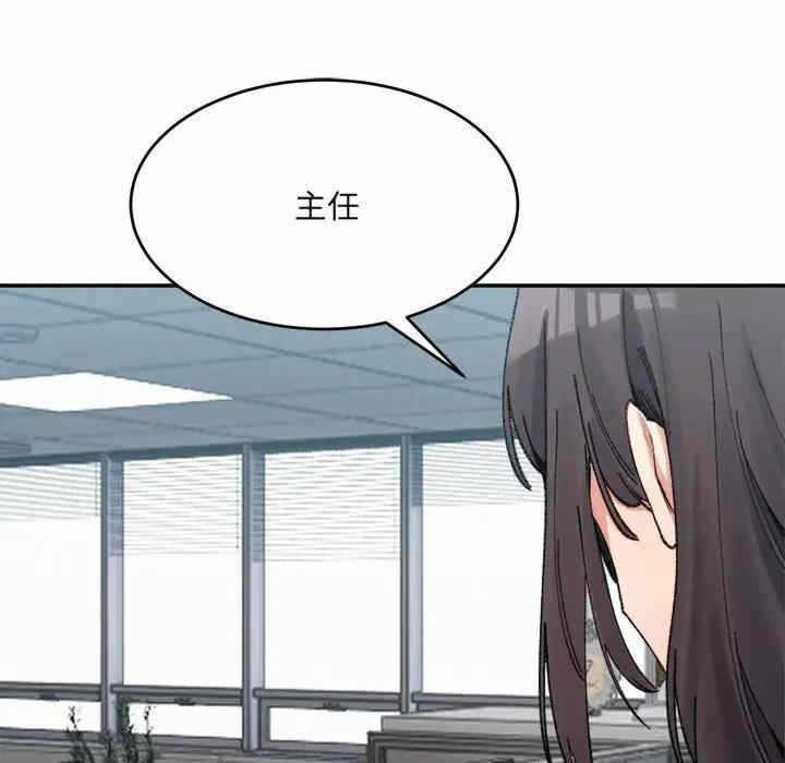 第67张
