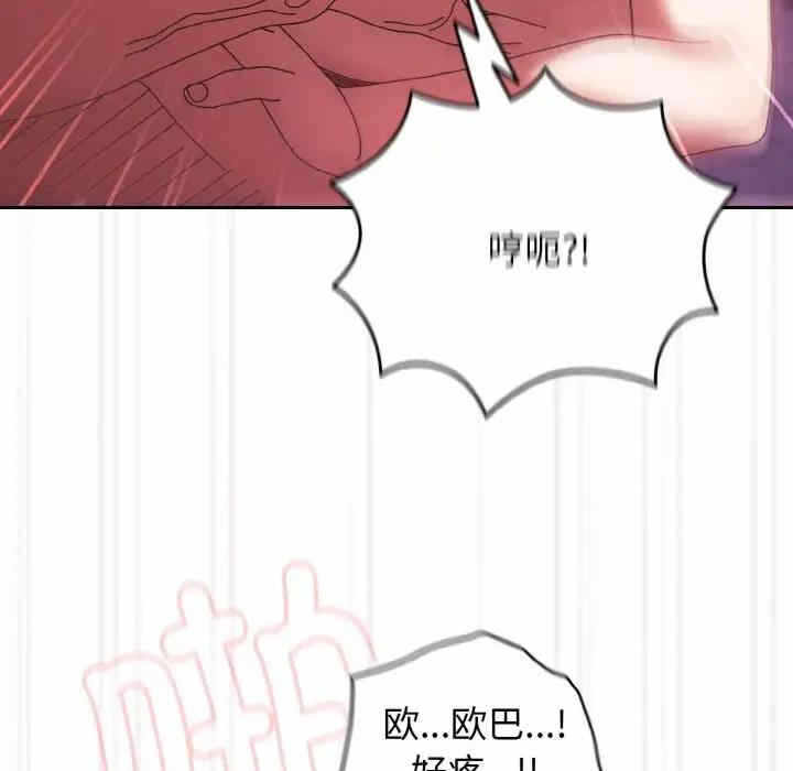 第29张
