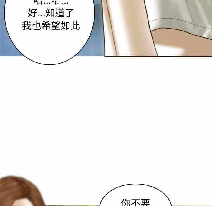 第97张