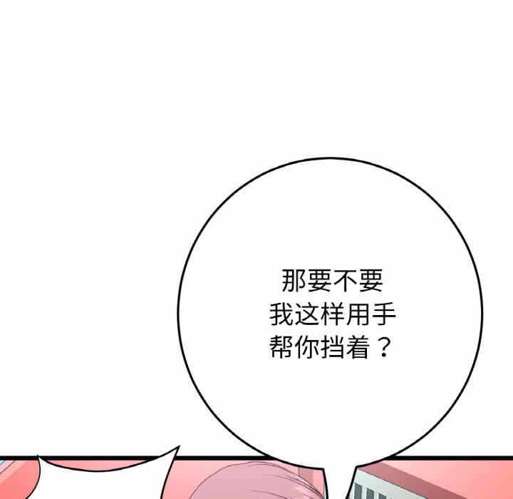 第146张
