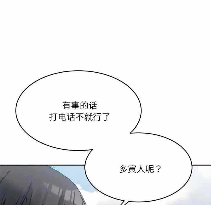 第87张