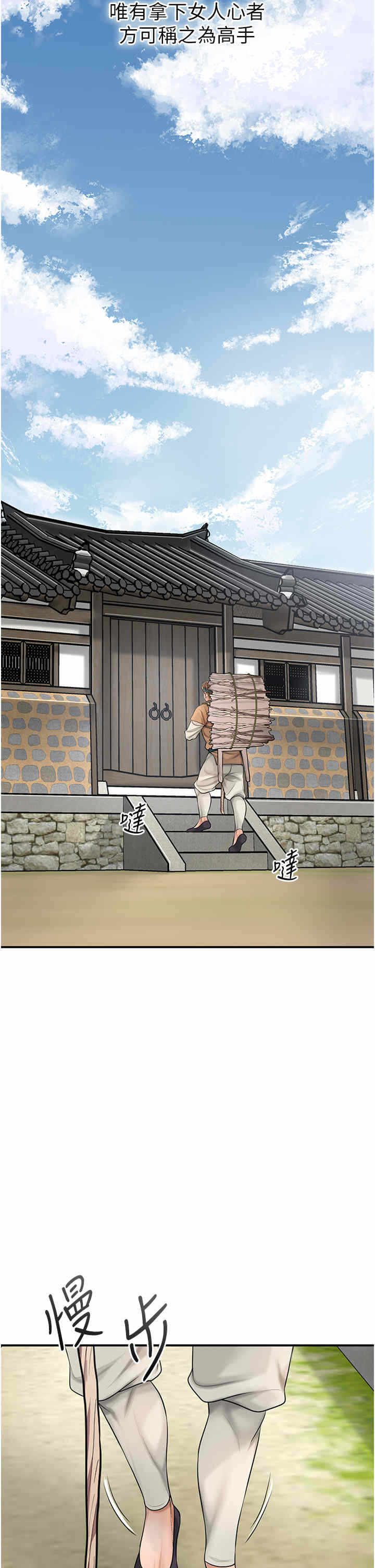 第20张