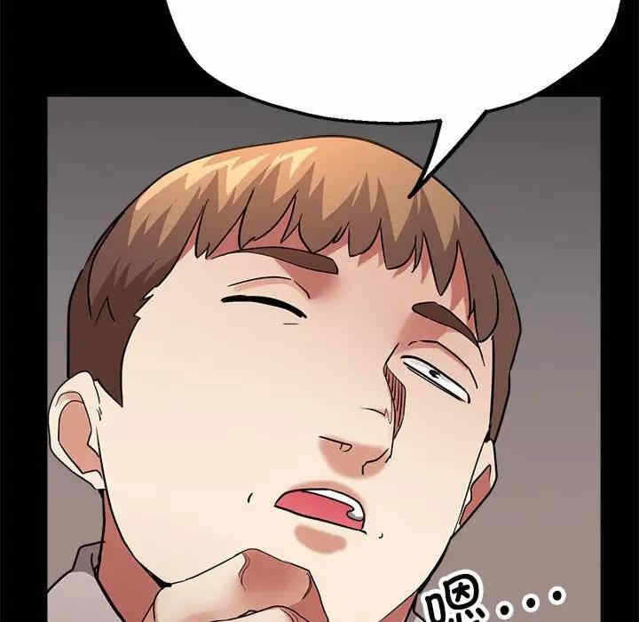 第67张