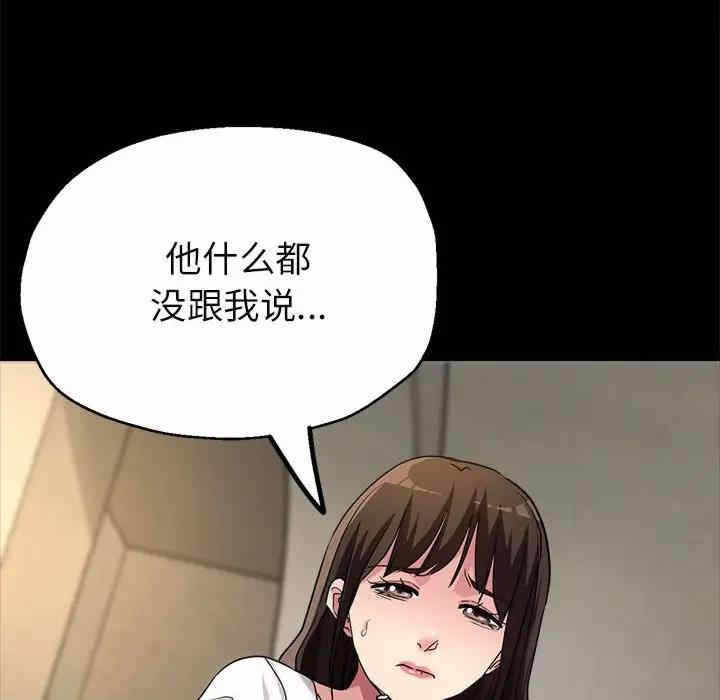 第74张