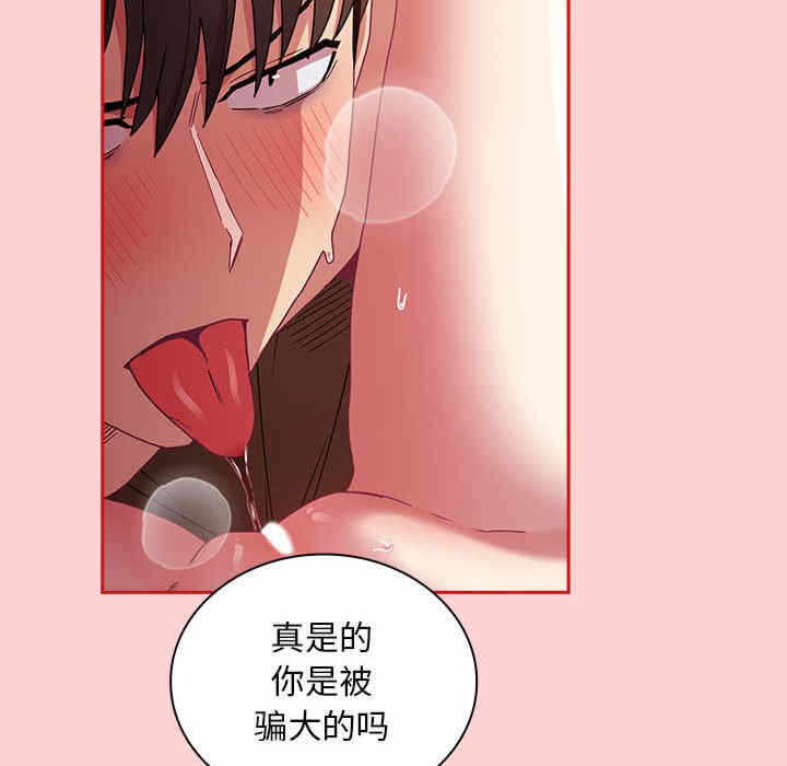 第42张