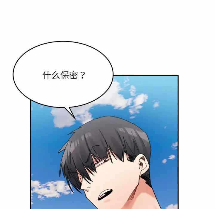 第109张
