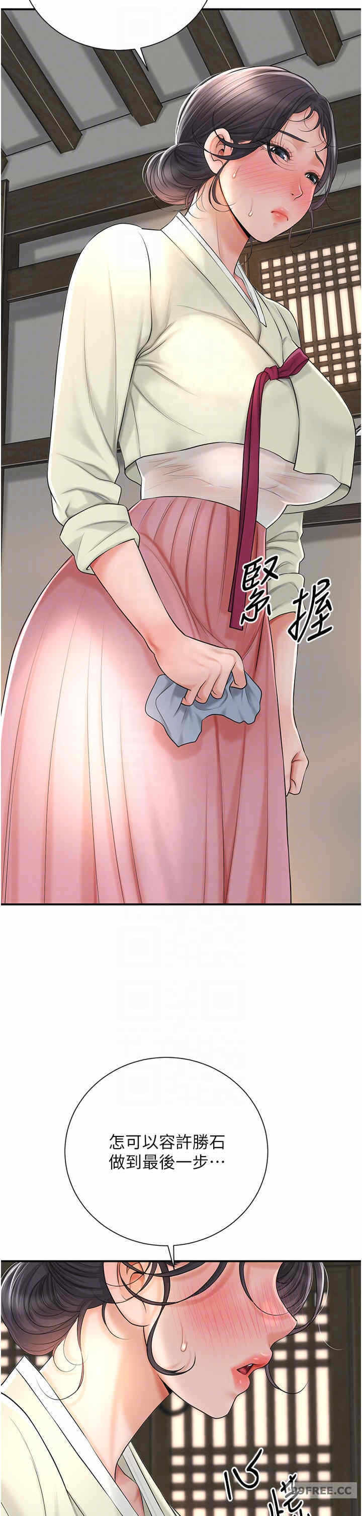 第32张