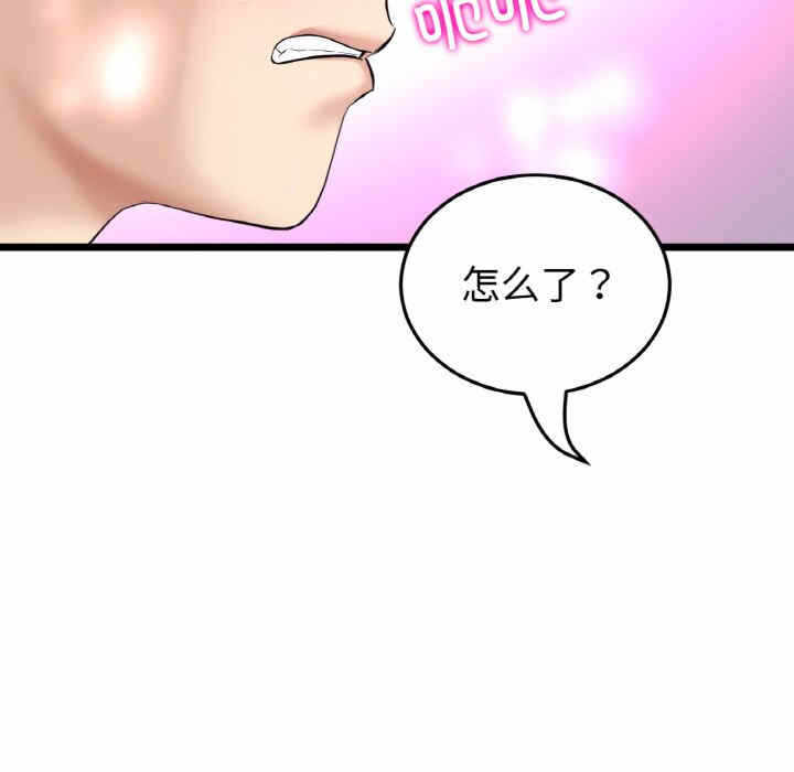 第171张