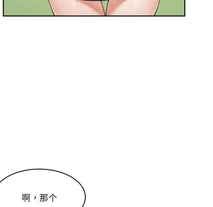 第117张