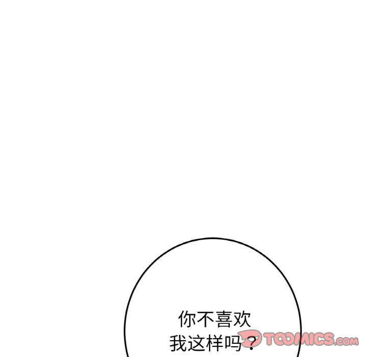 第173张
