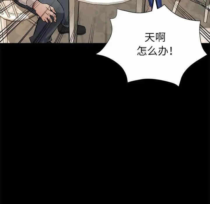 第91张