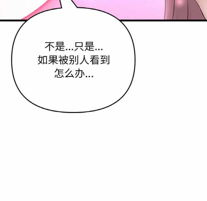 第178张