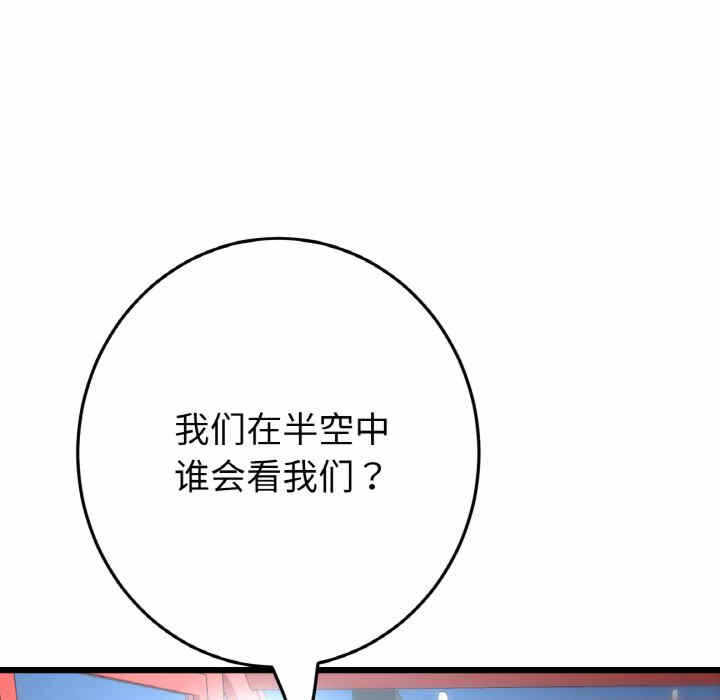 第180张