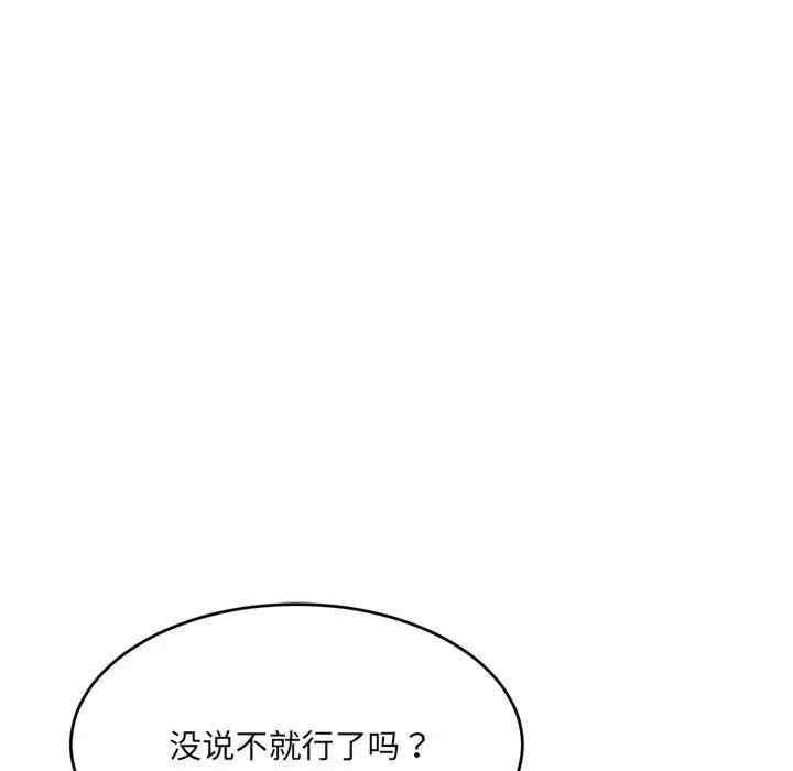 第123张