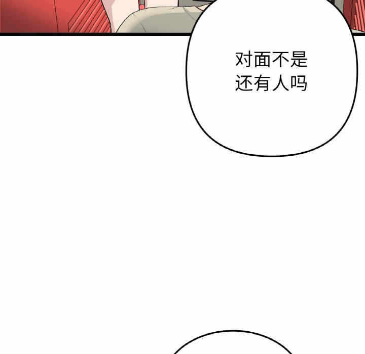 第183张
