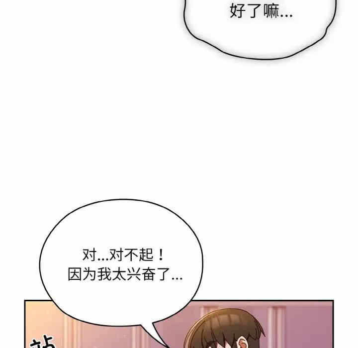 第69张