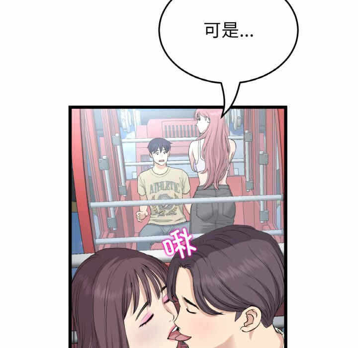 第185张