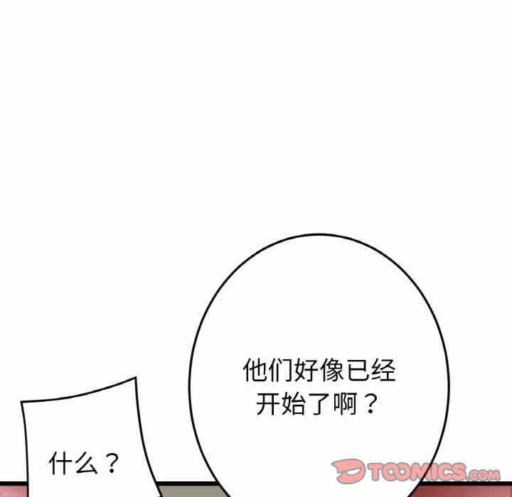 第190张
