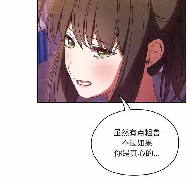 第76张