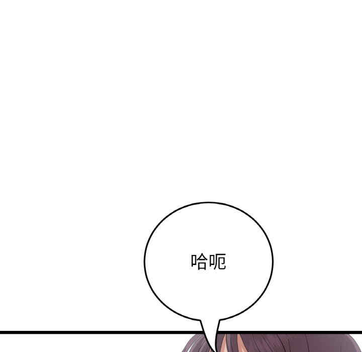 第196张