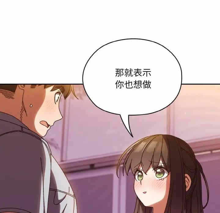 第77张